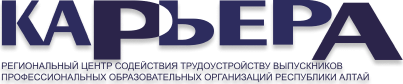 Центр "Карьера"
